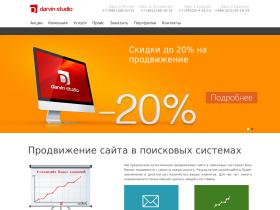 Продвижение сайта Яндекс и Google. Контекстная реклама. Создание сайтов.