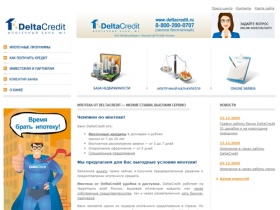 Ипотека, кредитование и удобная ипотека в Москве и Петербурге на самых выгодных