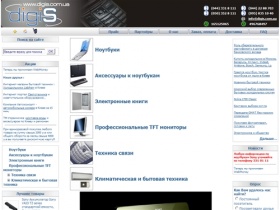 Купить Ноутбук Sony VAIO Киев Украина :: DIGIS - Техника цифрового совершенства  Sony Panasonic Asus NEC