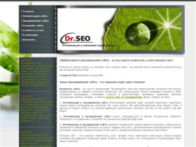  Оптимизация и поисковое продвижение сайтов, раскрутка сайта в поисковых системах - Dr.SEO 
