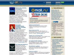 DTF.RU - Новости игровой индустрии, разработка игр, статьи, аналитика, форумы