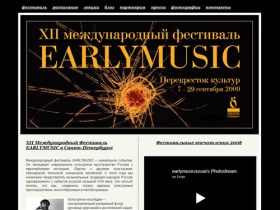 International Earlymusic Festival 2009