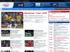 Eurosport | Новости спорта на канале Eurosport - футбол, бокс, хоккей, баскетбол