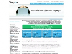 Абонентское обслуживание компьютеров, it аутсорсинг, настройка и обслуживание сетей, компьютерной техники, услуги г.Москва
