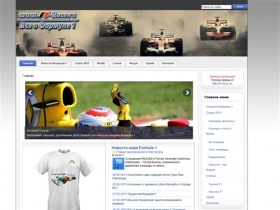 Новости Формулы 1 2011 на www.f1-race.ru
