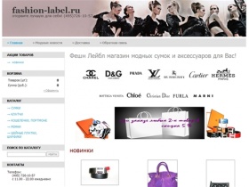 Интернет магазин женских сумок, клатчей, кошельков, ремней, шейных платочков и