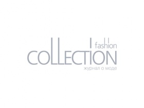 Журнал о Моде Fashion Collection