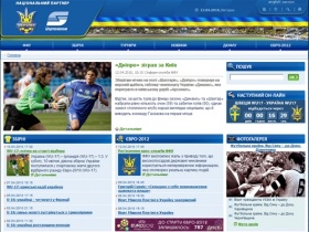 
Офіційний сайт Федерації футболу України