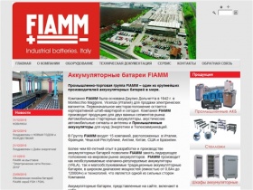 Аккумуляторные батареи FIAMM. Официальный сайт компании ФИАММ Индастриал