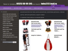 Боксерские перчатки, бинты боксерские, защита голени, тайские шорты, перчатки боксерские, перчатки для бокса , экипировка для бокса