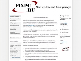 IT-Outsourcer.ru Р