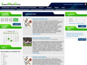 Смотри Спорт Онлайн - футбол онлайн, хоккей онлайн, теннис онлайн