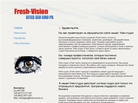 Fresh-vision.ru | Создание сайтов, продвижение сайтов SEO, PR в сети, SMO - раскрутка в соц.сетях, CMS-Fvision