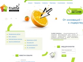 Fruitful Solutions (ЗАО 