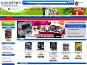 Игровые приставки, PS3, PS2, PSP, NDS, Wii, XBox 360, игры для приставок, sony