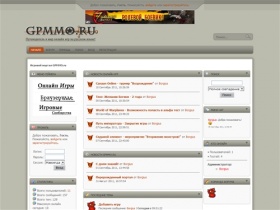 Игровой портал GPMMO.ru - Начало