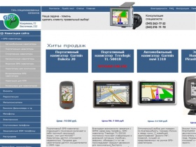 GPS Навигаторы, телефоны, эхолоты GPS., Екатеринбург - проект GPS Plus: продажа, стоимость, купить.