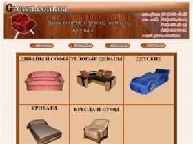 ДИВАНЫ И КРЕСЛА РАСПРОДАЖА - купить диван от производителя / Купить диван /
