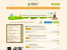 Сайт Helper — удобный и надежный ресурс для поиска временной работы или разовых