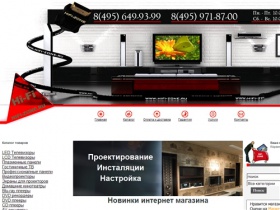 Hi Fi audio и видео техника в HiFi-Zone.Ru: AV ресиверы, телевизоры, Hi-Fi