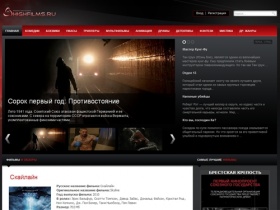 Highfilms.ru - Кинопортал , Онлайн фильмы, скачать фильмы, фильмы