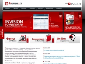 Invision Power Board в России — создание и поддержка IPB форумов