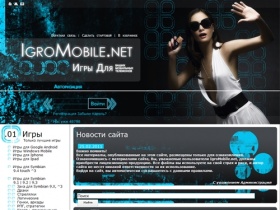 IgroMobile.net :: скачать бесплатно игры на мобильные телефоны