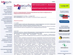 INFOSECURITY MOSCOW - Международная выставка в