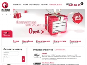 Продвижение сайтов, поисковое продвижение сайта в Яндекс, продвижение сайта в