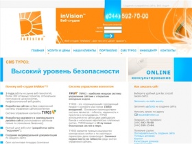 Создание сайта, разработка сайтов, Киев, веб студия inVision™, создать сайт, веб дизайн