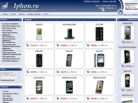Iphon.ru Все самые последние новинки мобильных телефонов и