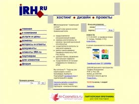 IRH.ru - правильный хостинг!