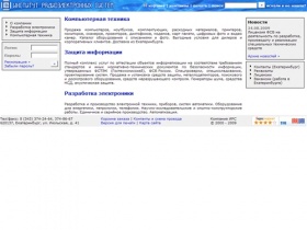 Институт Радиоэлектронных Систем - Компьютерная техника, защита информации, разработка электроники - Екатеринбург