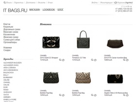 Интернет-магазин IT BAGS: итальянские кожаные женские сумки, доставка — Москва,