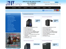 Компьютеры и комплектующие, персональные компьютеры, продажа компьютеров, купить компьютер в Киеве. - интернет магазин ITcomp 