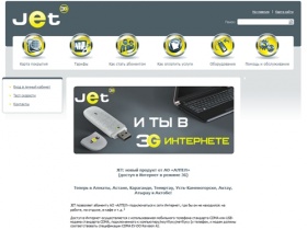 Jet3g – Мобильный интернет в Казахстане