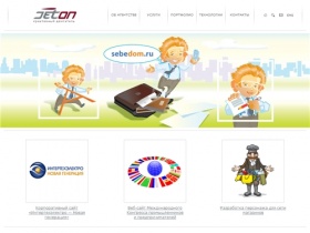 Разработка веб-сайтов и графический дизайн - агентство Jeton