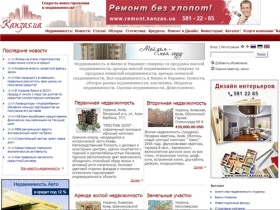 Недвижимость Киев Украина | Агентство недвижимости в Киеве | Продажа