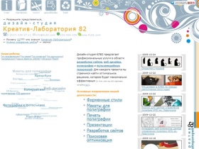 Создание сайтов в Минске и разработка сайтов с нуля, а также веб-дизайн