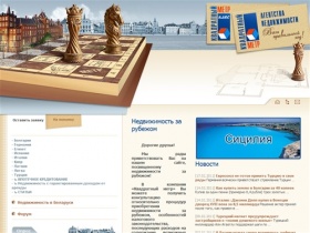 Агентство Квадратный метр - недвижимость в Беларуси: покупка и продажа комнат и