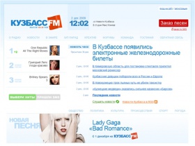 
Радио Кузбасс FM