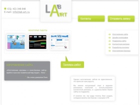 Изготовление сайтов в лаборатории дизайна Lab-Art