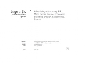 LEGE ARTIS communications group - маркетинг, реклама и PR в Перми - Официальный