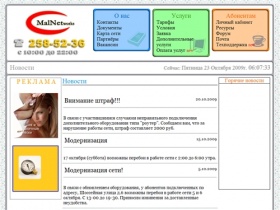 MalNET.ru