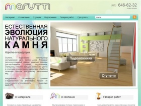 marutti.ru | Столешницы, ступени, подоконники из агломерата - искусственного