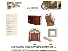 Производство Max-Decor: лестницы, двери, мебель из массива древесины, столы, барные стойки, элементы декора и интерьеры из массива