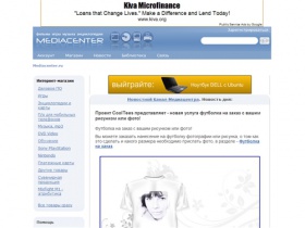 Mediacenter.ru - интернет-магазин лицензионного ПО: CD игры, музыка, фильмы,