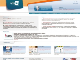 Мибок : Web-дизайн, разработка, создание сайтов :