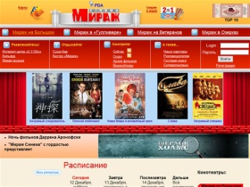 «Мираж Синема» -  эксклюзивные показы  сеть кинотеатров в Санкт-Петербурге