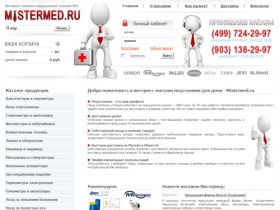 МистерМед - магазин медтехника - магазин медтехники для дома в Москве